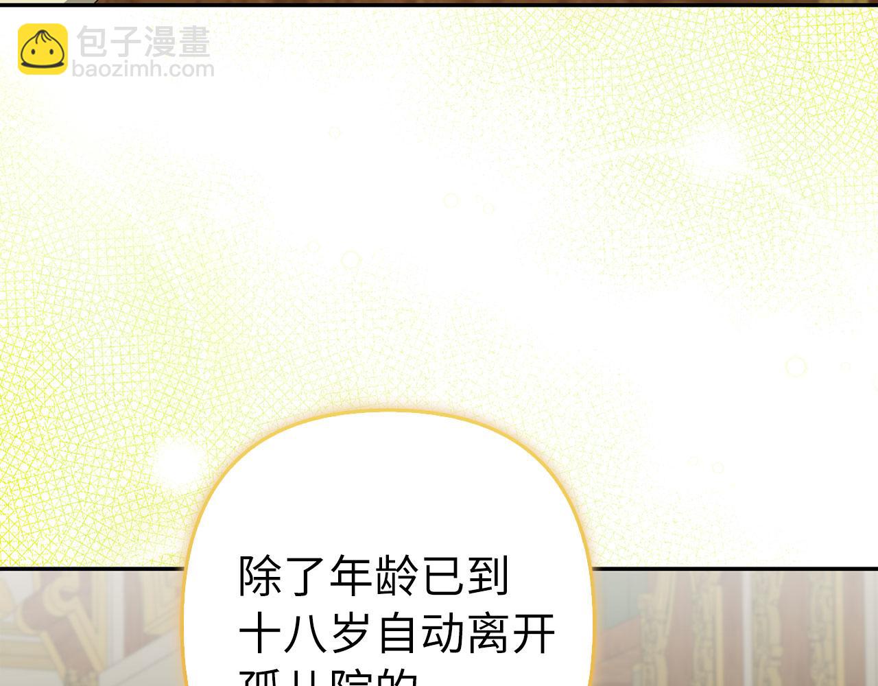 第56话 问罪(1/4)-第57话