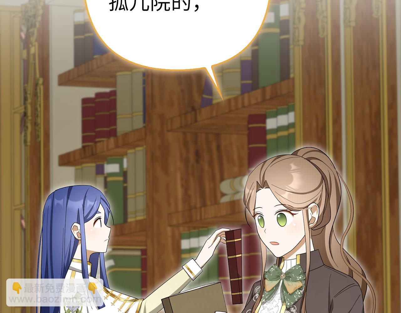 第56话 问罪(1/4)-第57话