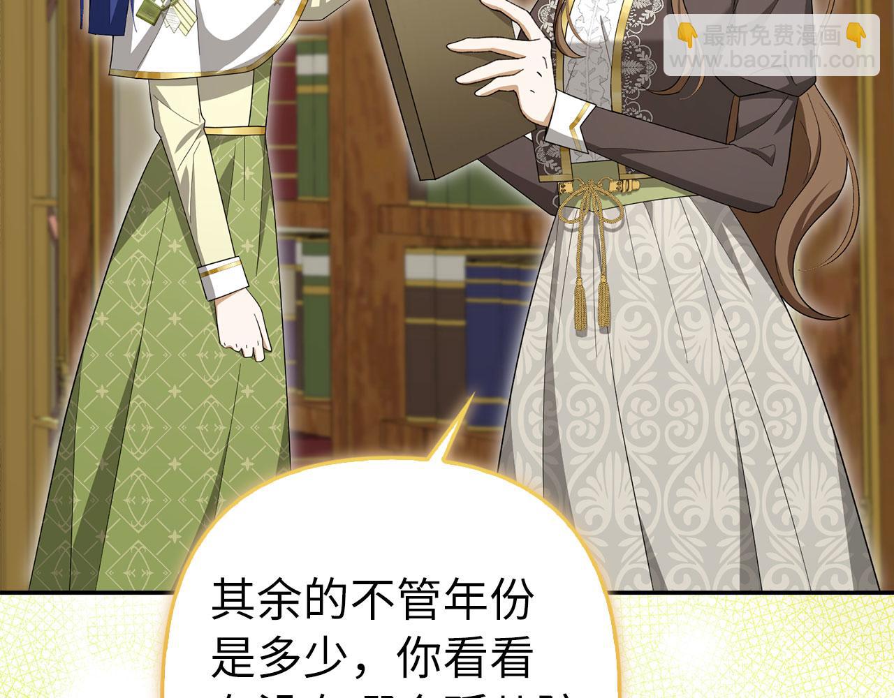 第56话 问罪(1/4)-第57话