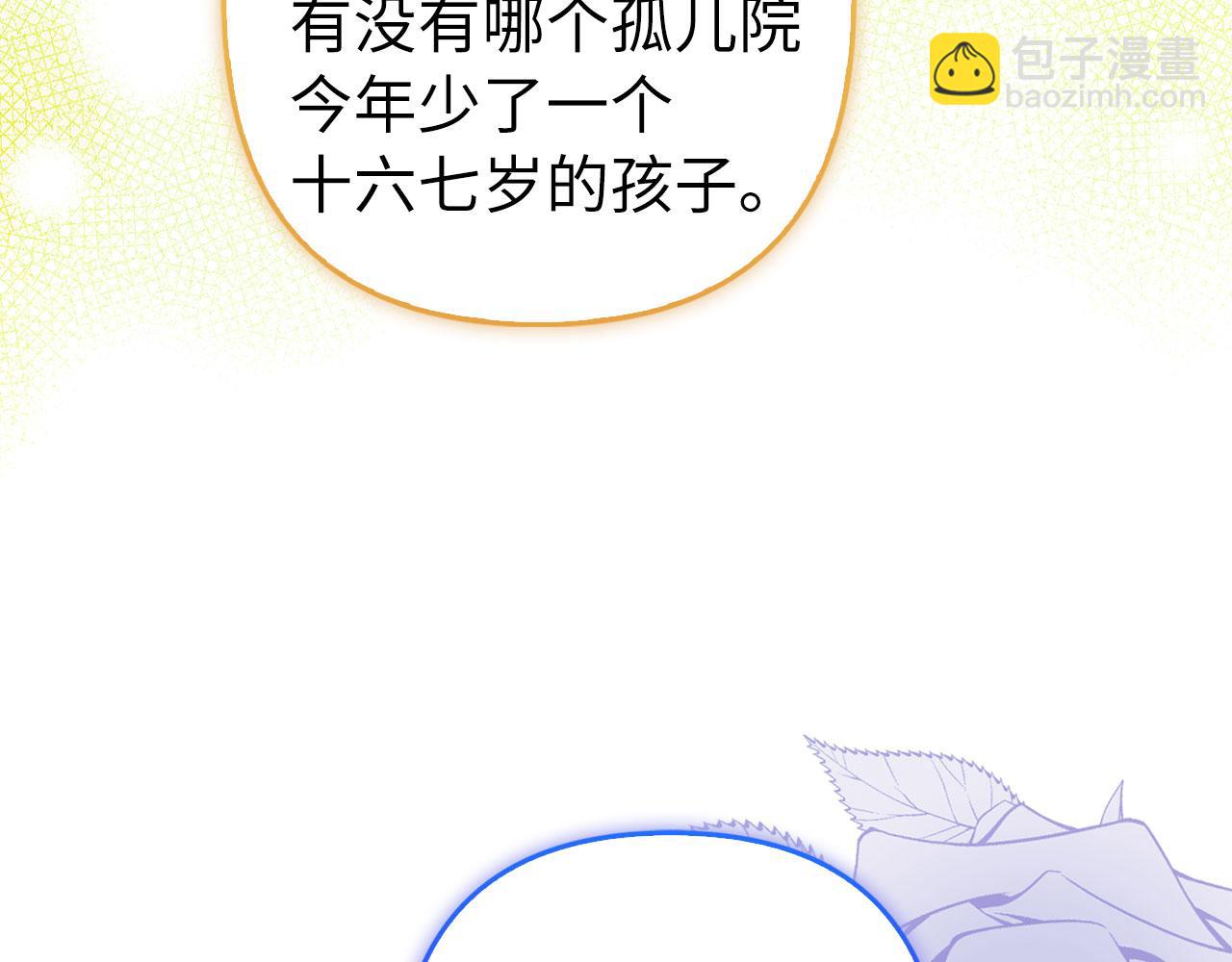 第56话 问罪(1/4)-第57话