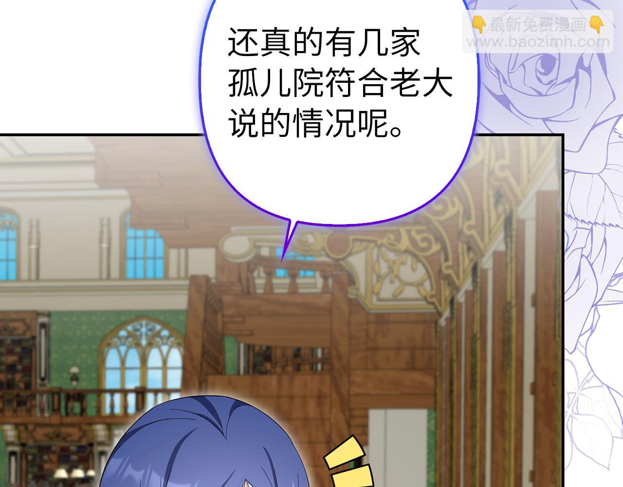 第56话 问罪(1/4)-第57话