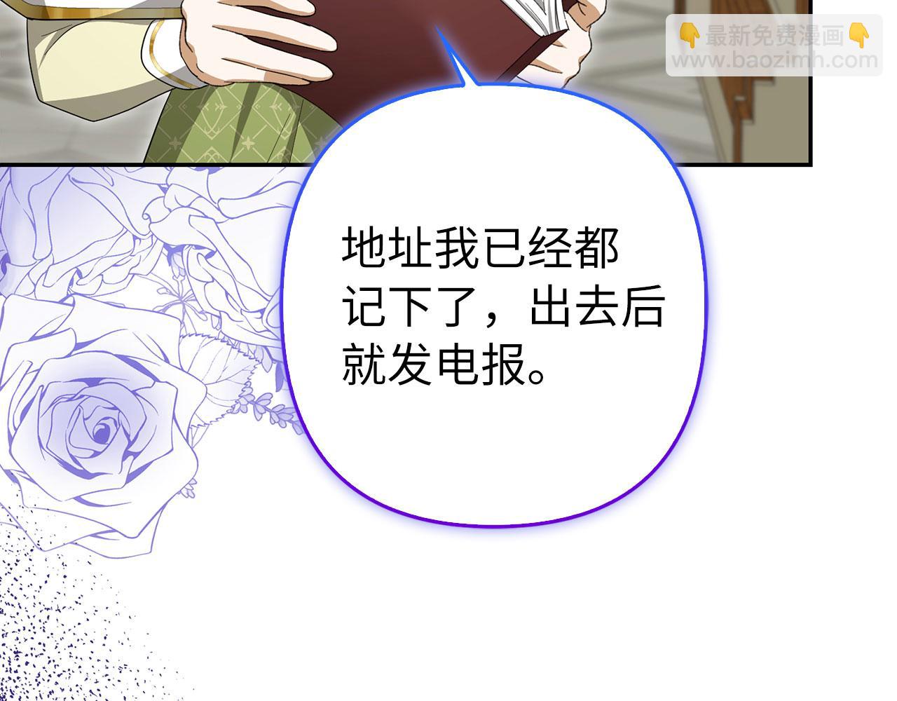 第56话 问罪(1/4)-第57话