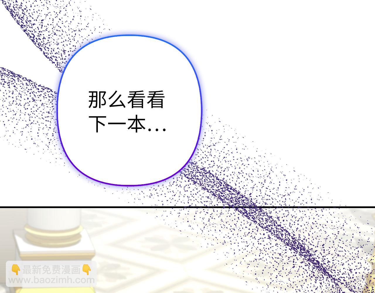 第56话 问罪(1/4)-第57话