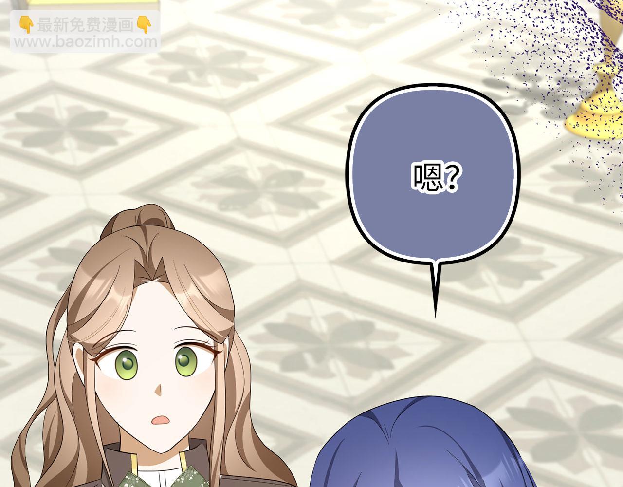 第56话 问罪(1/4)-第57话