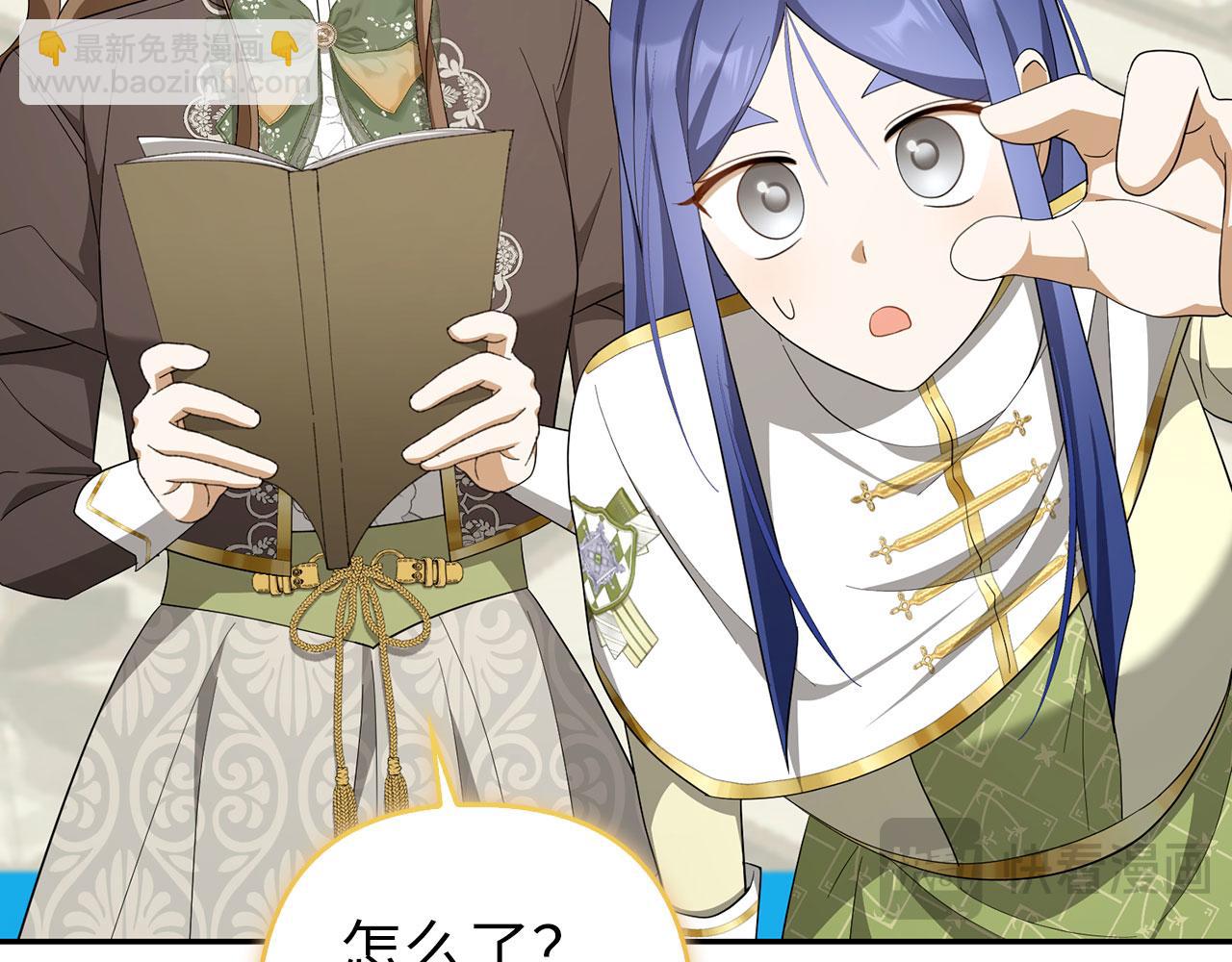 第56话 问罪(1/4)-第57话