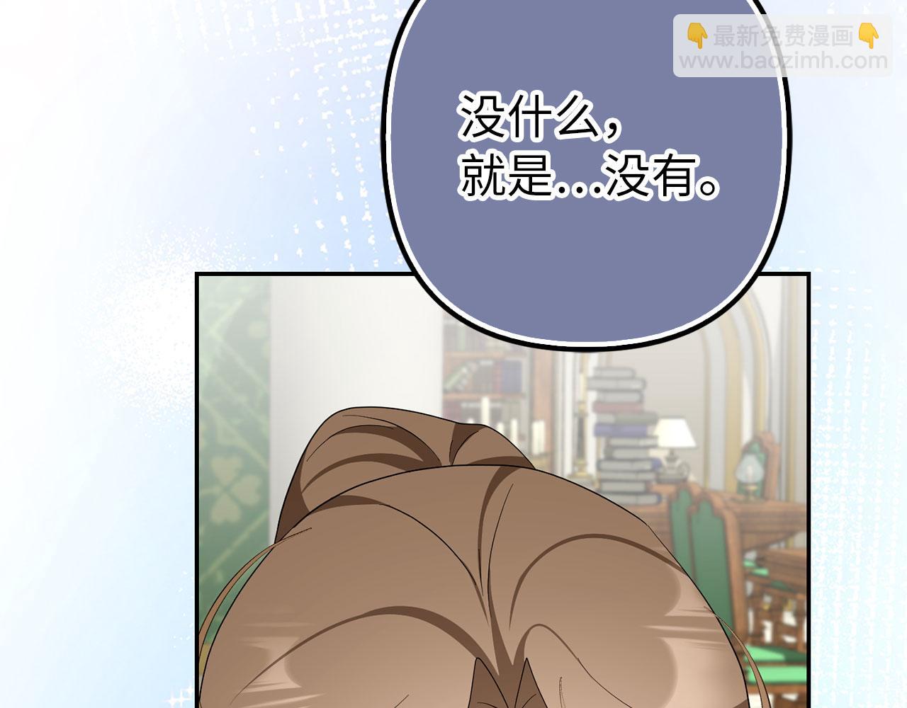 第56话 问罪(1/4)-第57话