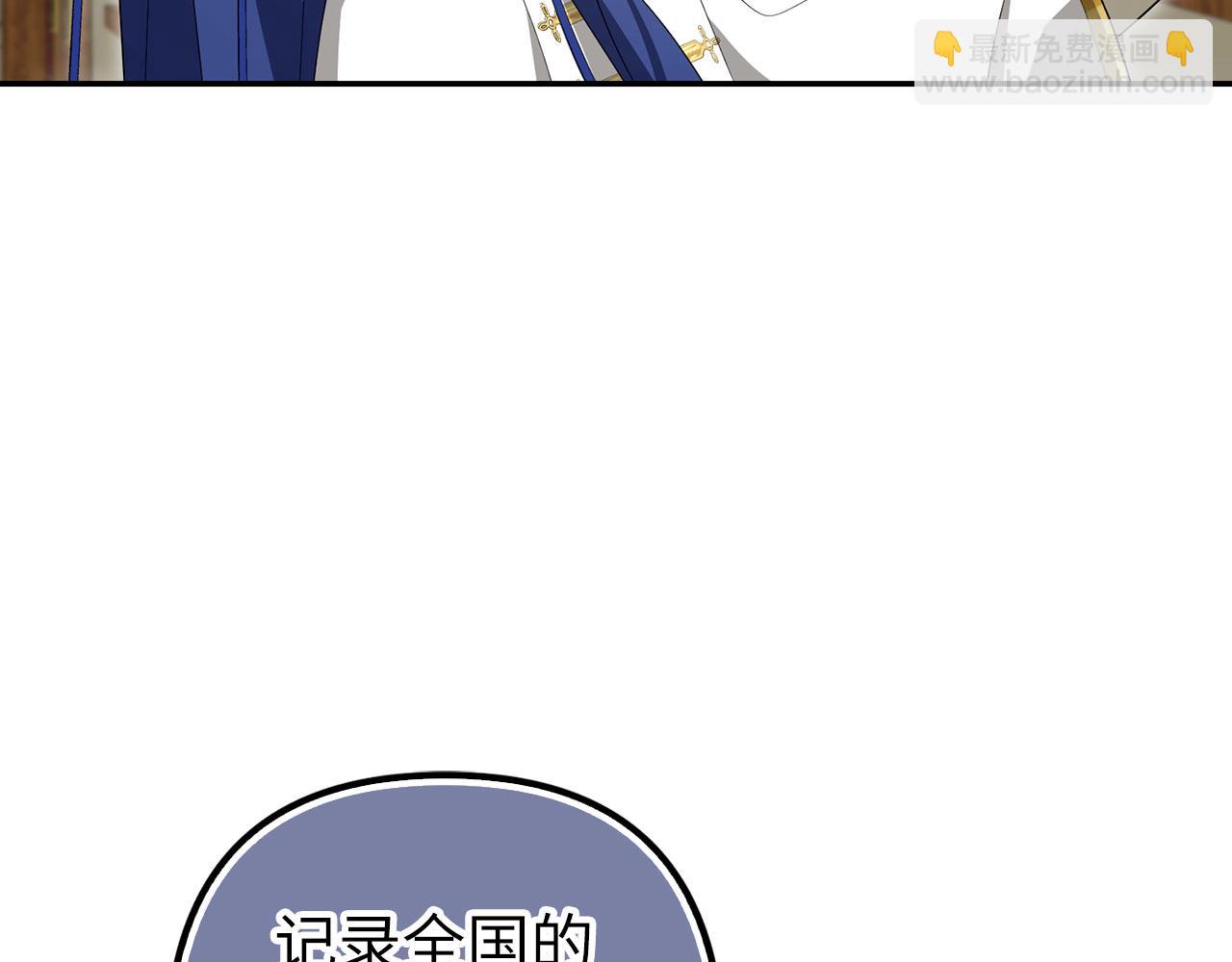 第56话 问罪(1/4)-第57话