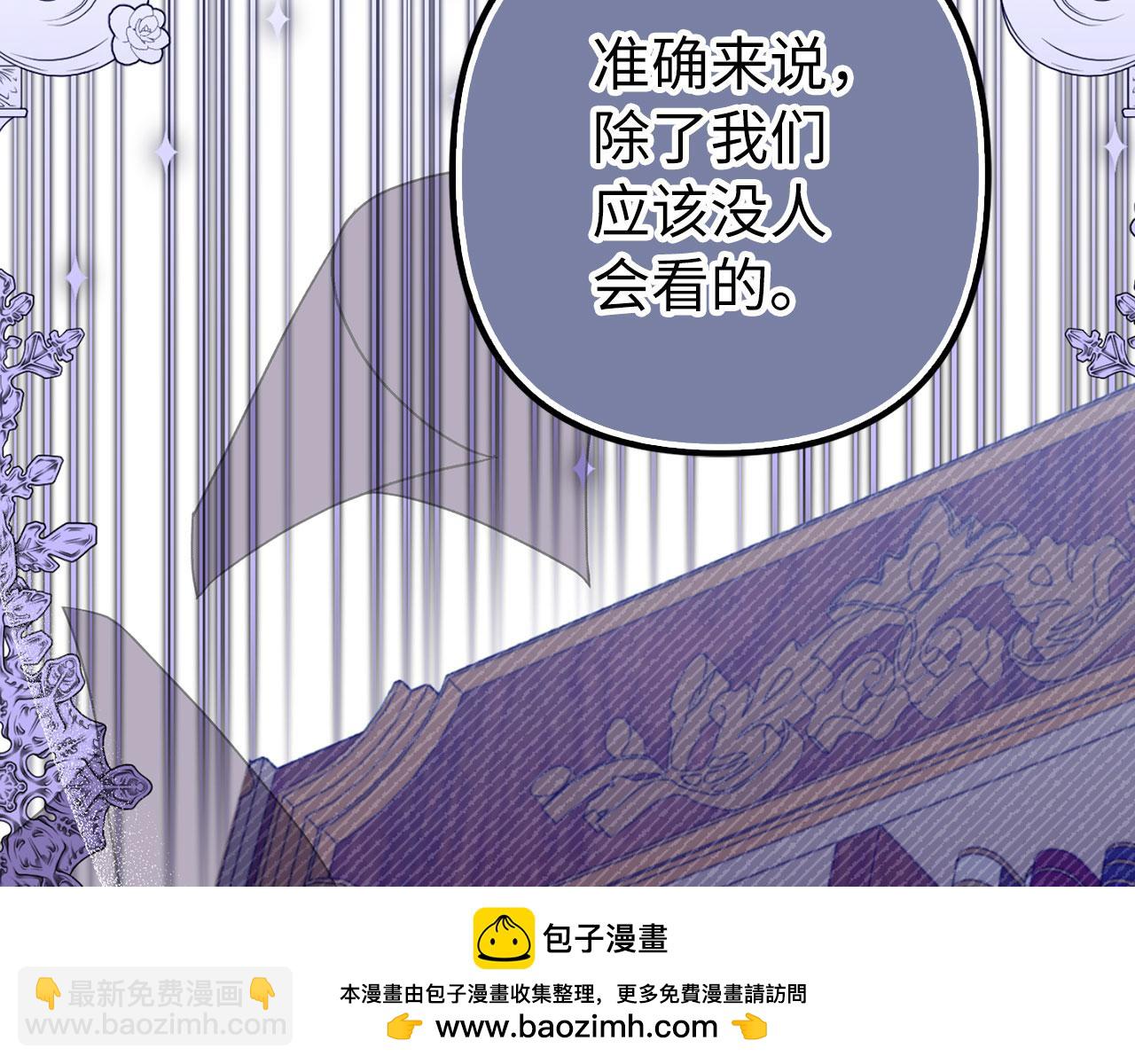 第56话 问罪(1/4)-第57话