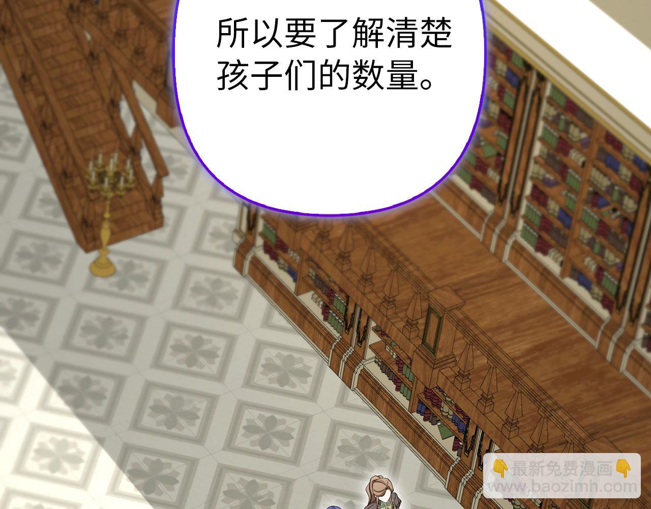 第56话 问罪(1/4)-第57话