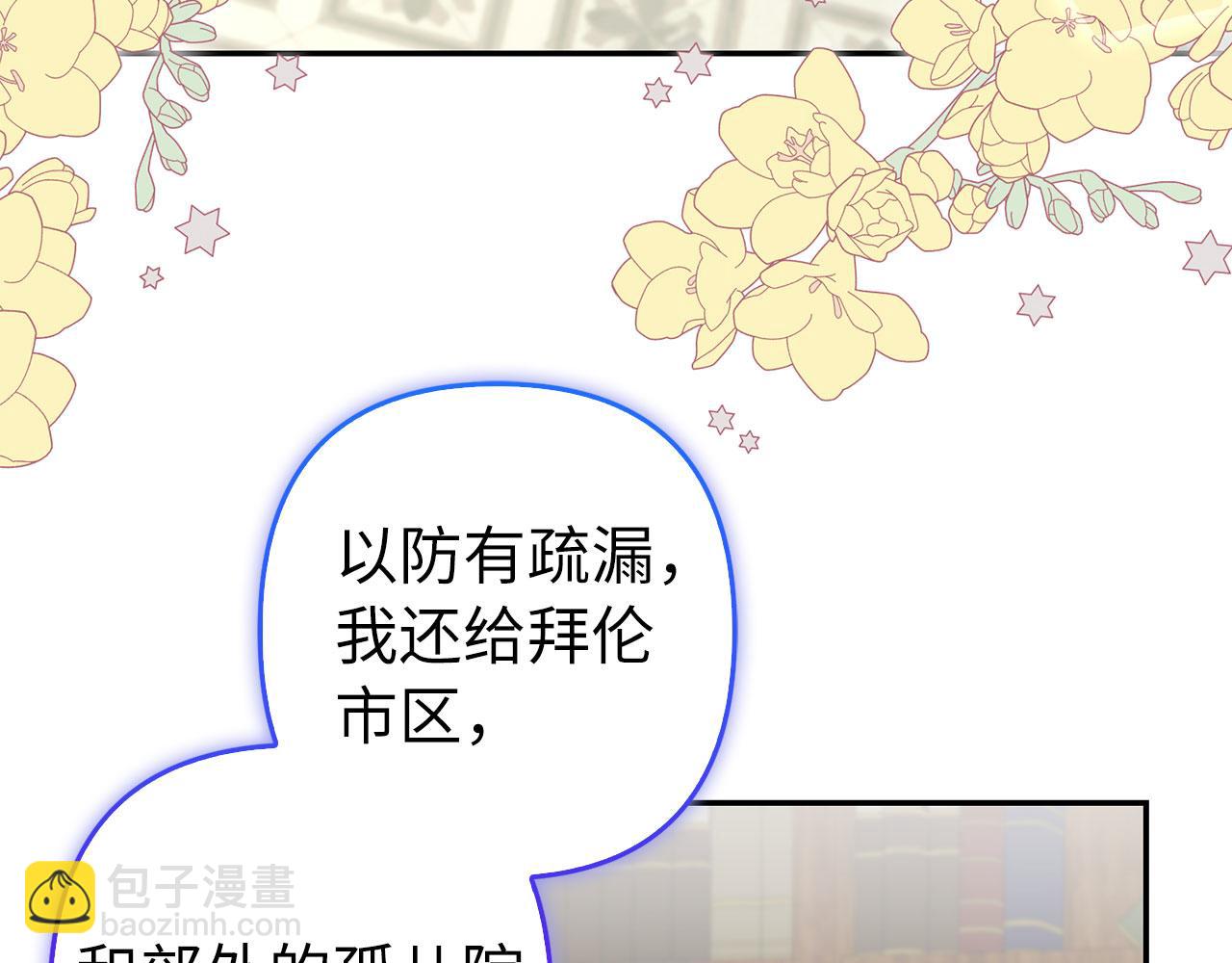 第56话 问罪(1/4)-第57话