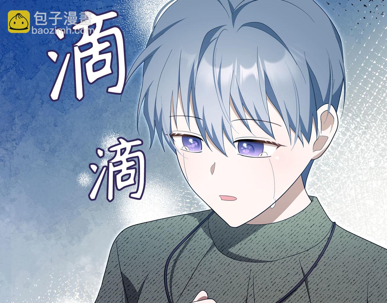 第58话 我该怎么面对他(1/5)-第59话