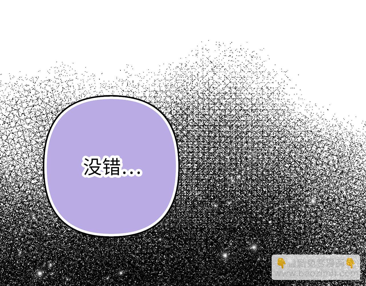 第58话 我该怎么面对他(1/5)-第59话