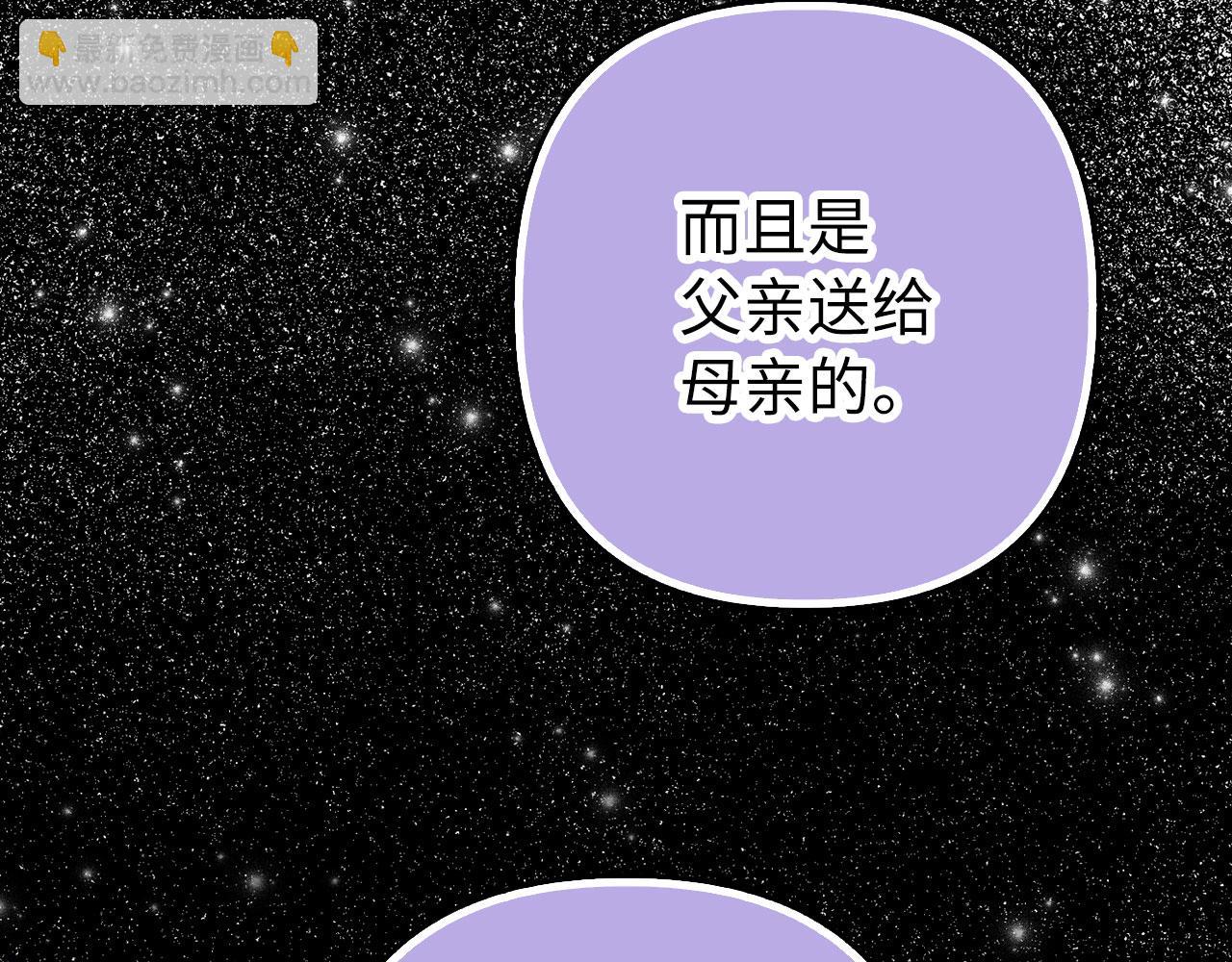 第58话 我该怎么面对他(1/5)-第59话