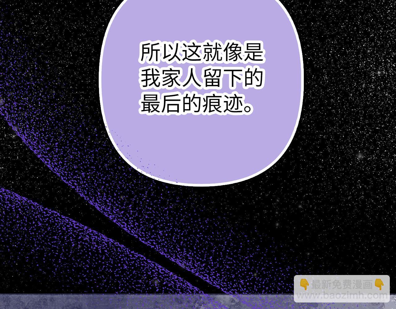 第58话 我该怎么面对他(1/5)-第59话