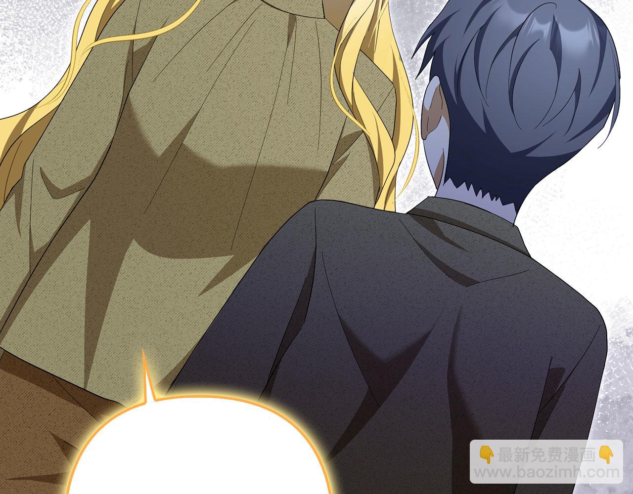 第58话 我该怎么面对他(1/5)-第59话