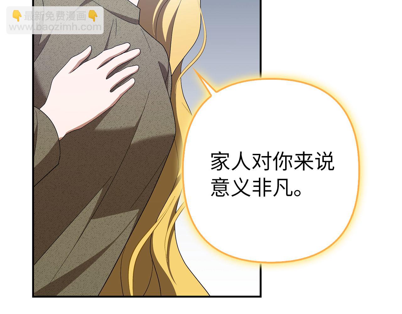 第58话 我该怎么面对他(1/5)-第59话