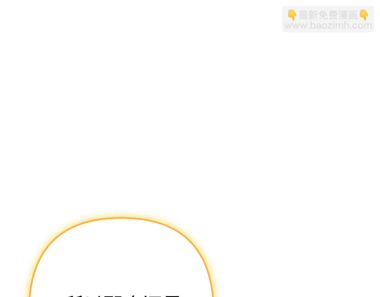 第58话 我该怎么面对他(1/5)-第59话