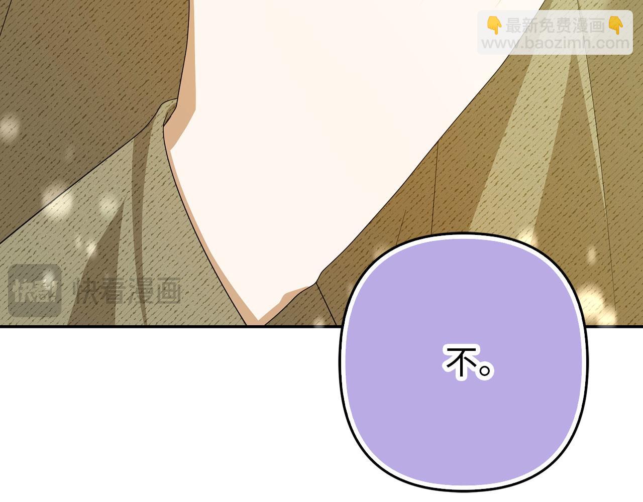 第58话 我该怎么面对他(1/5)-第59话