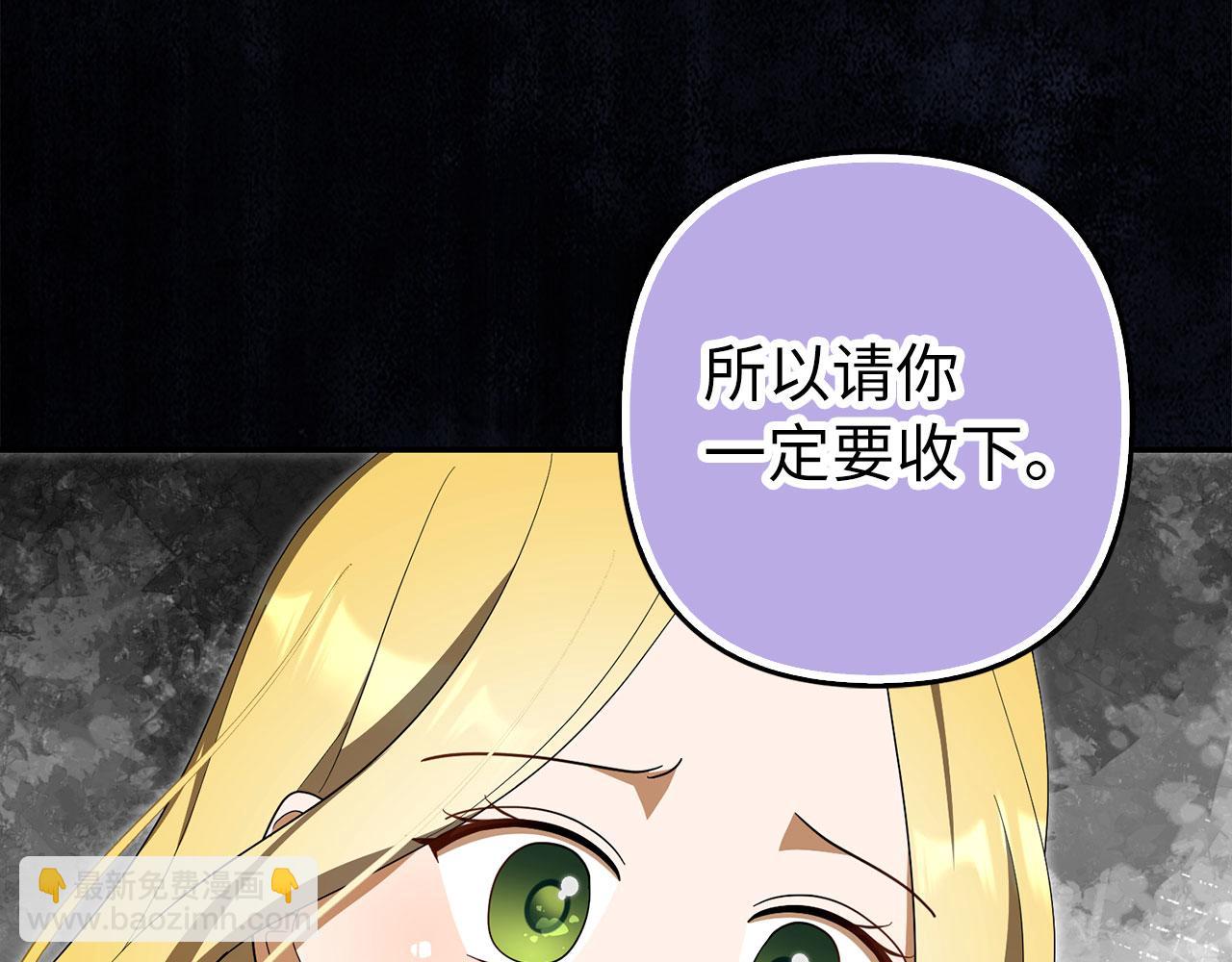 第58话 我该怎么面对他(1/5)-第59话