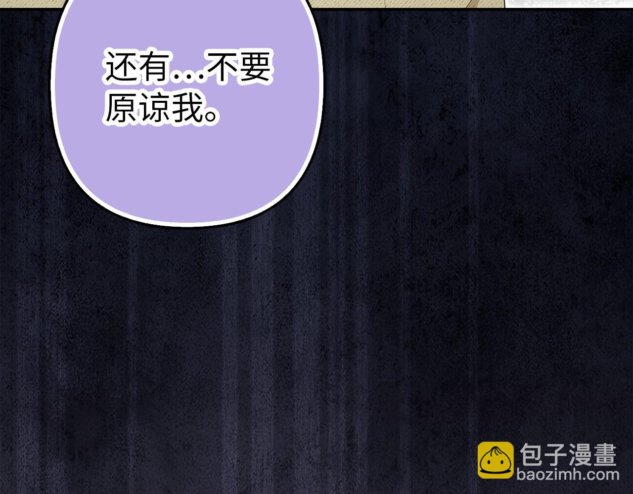 第58话 我该怎么面对他(1/5)-第59话