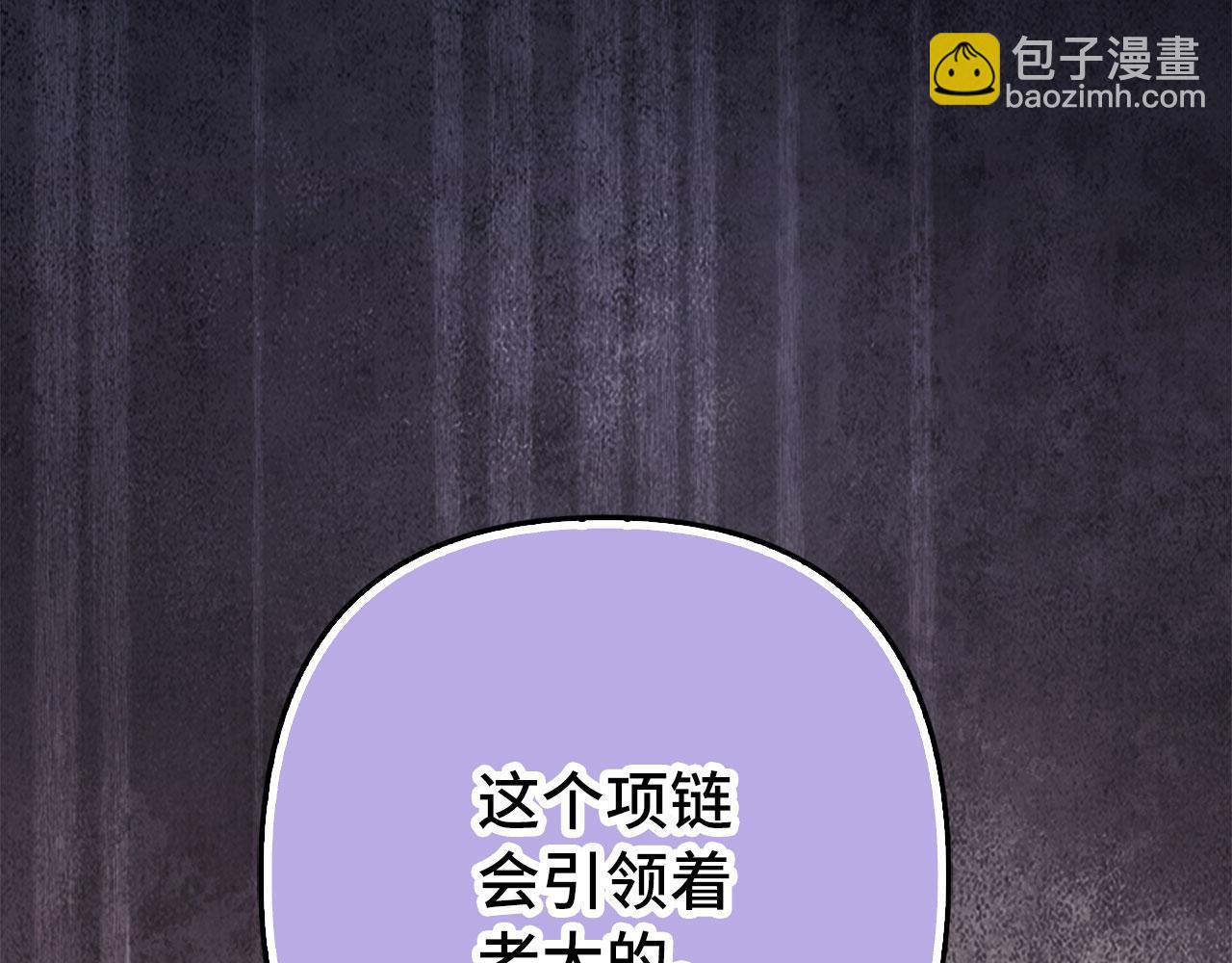 第58话 我该怎么面对他(1/5)-第59话