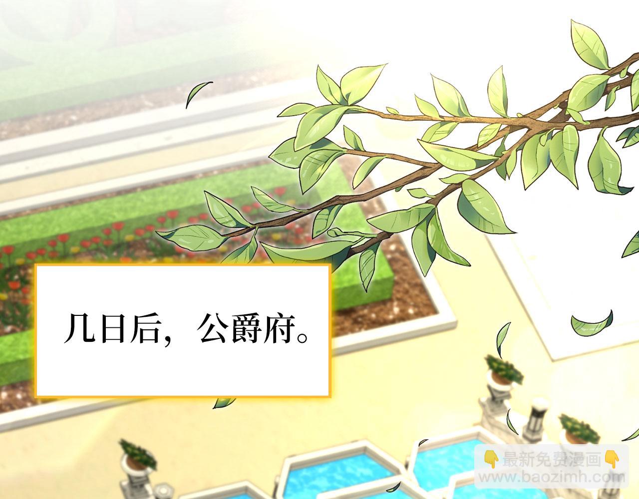 第58话 我该怎么面对他(1/5)-第59话