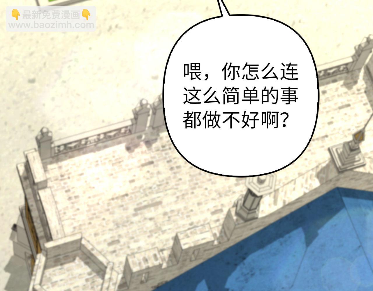 第58话 我该怎么面对他(1/5)-第59话