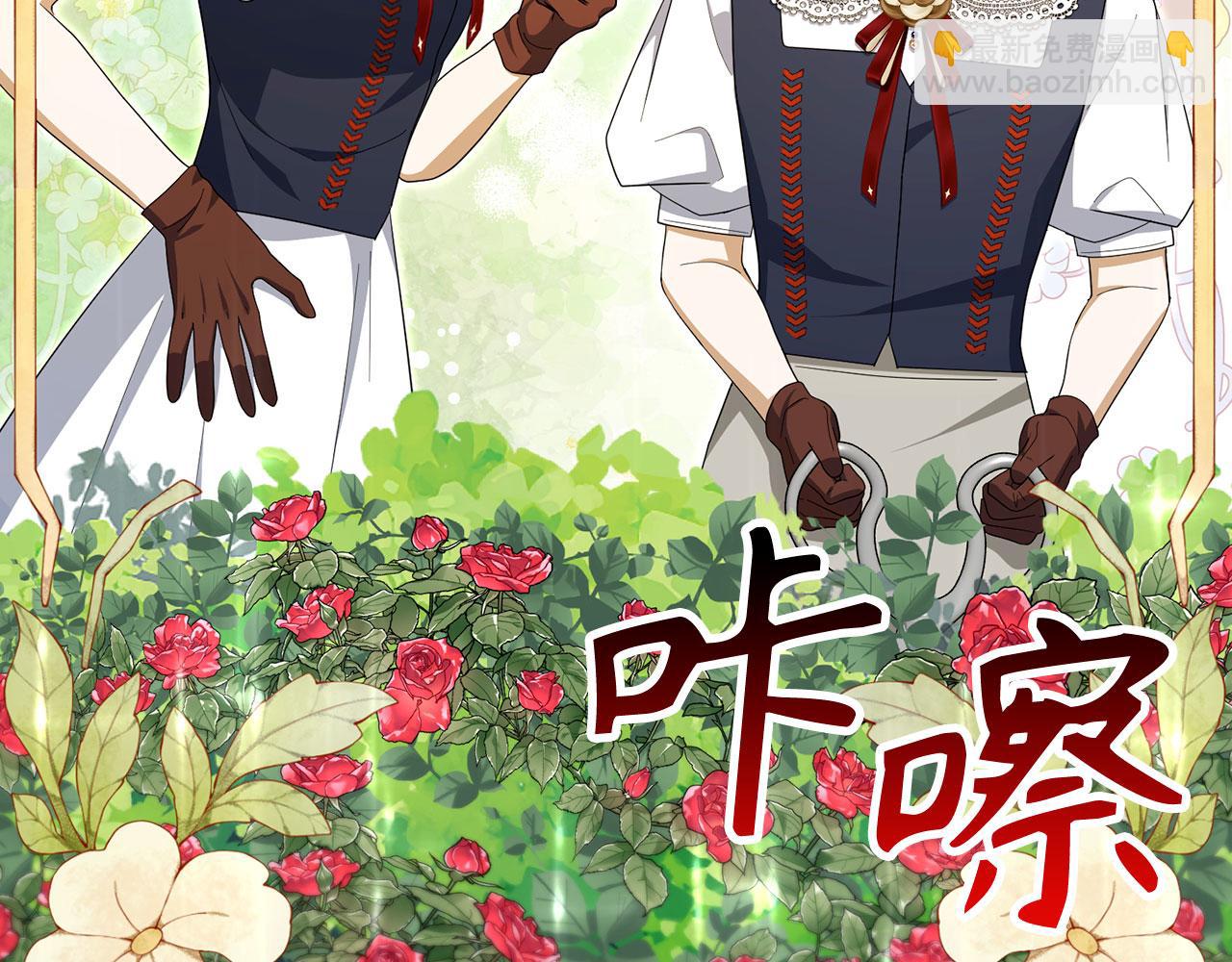 第58话 我该怎么面对他(1/5)-第59话