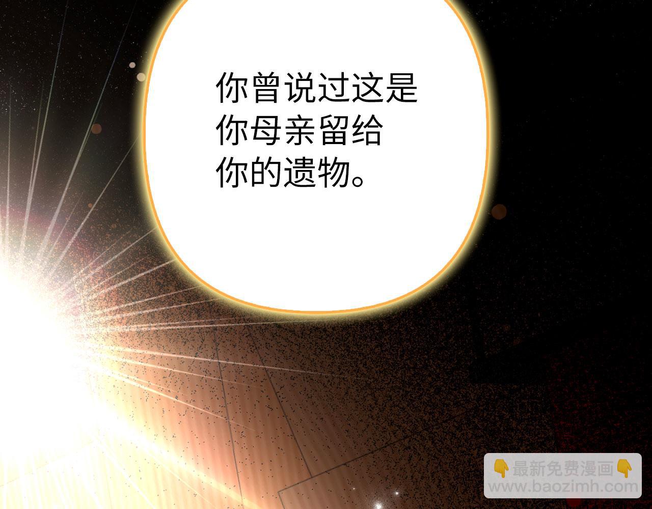 第58话 我该怎么面对他(1/5)-第59话