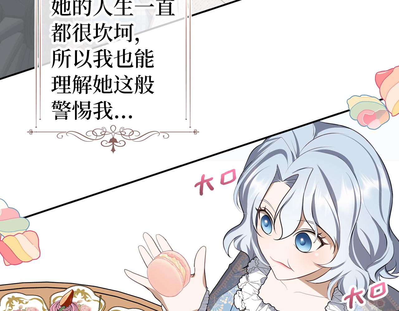 第6话 遇刺(1/4)-第7话