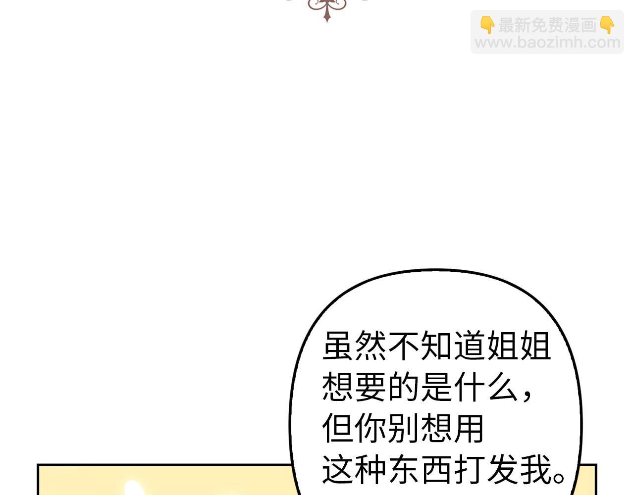 第6话 遇刺(1/4)-第7话