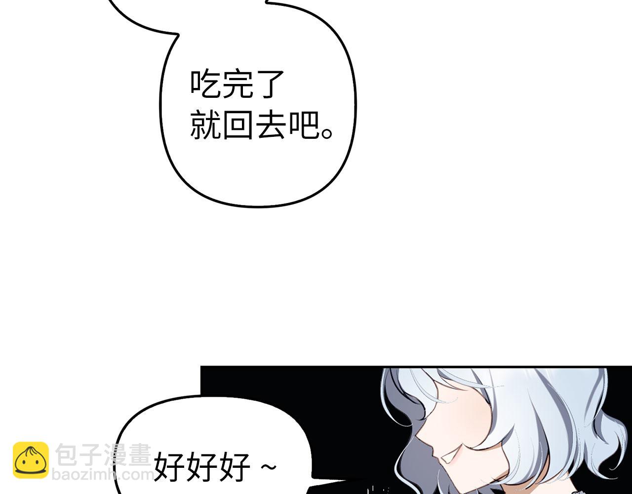 第6话 遇刺(1/4)-第7话