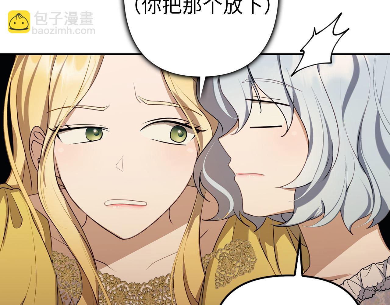 第6话 遇刺(1/4)-第7话