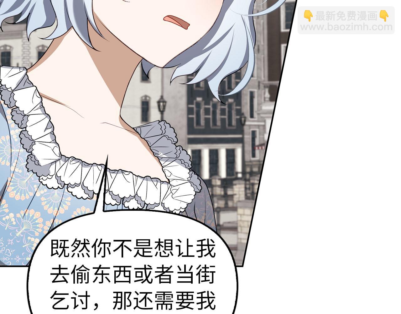 第6话 遇刺(1/4)-第7话