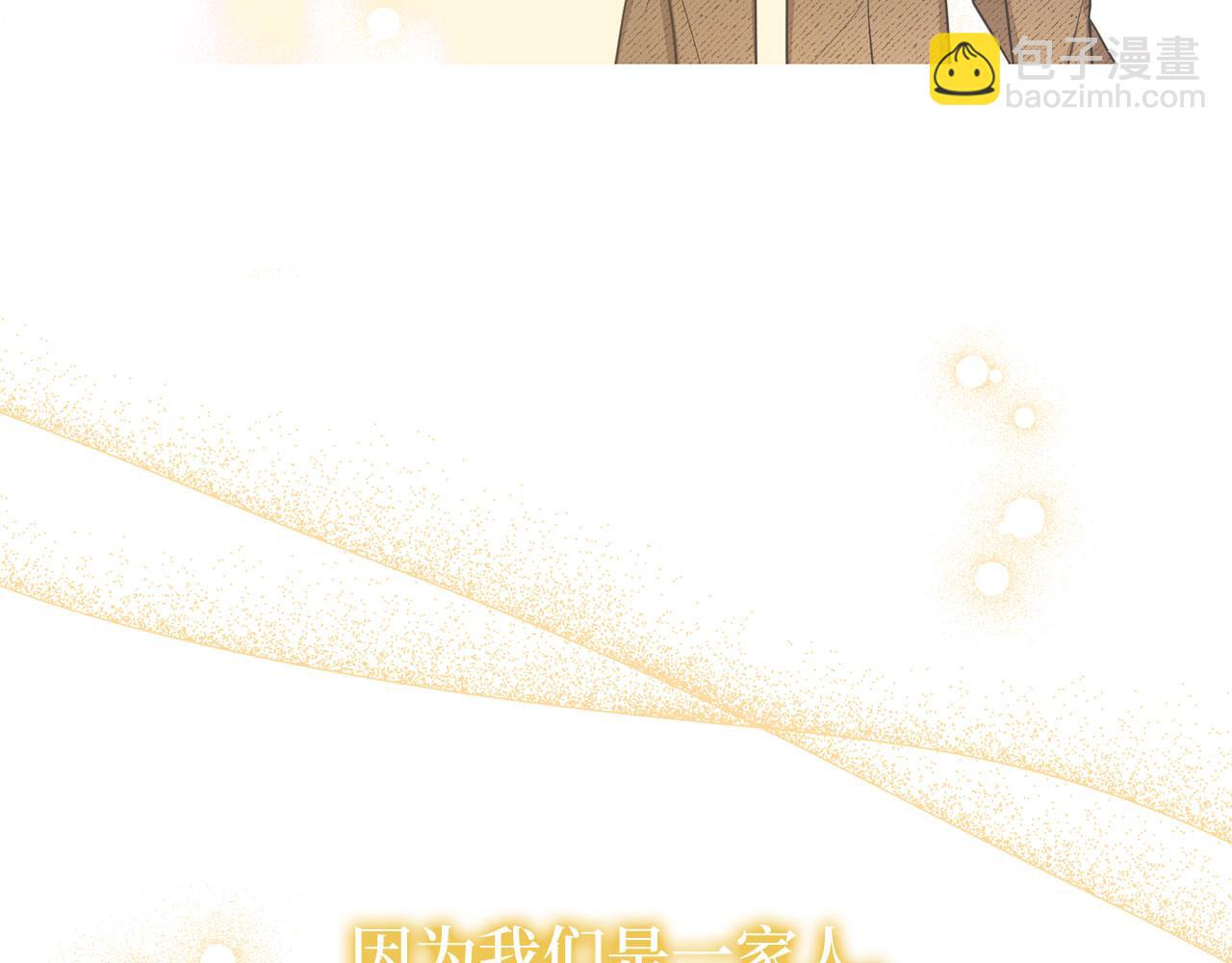 第6话 遇刺(1/4)-第7话