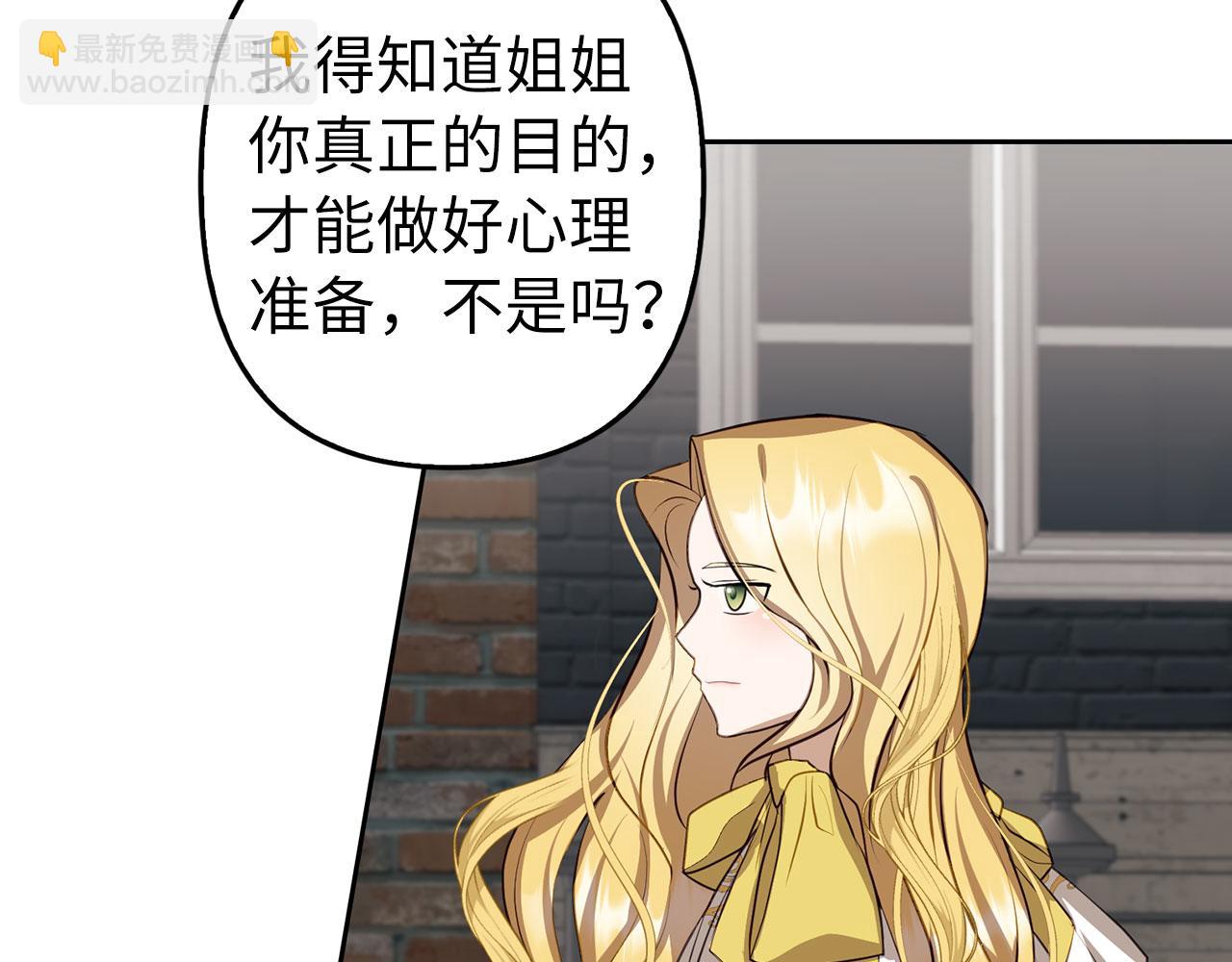 第6话 遇刺(1/4)-第7话