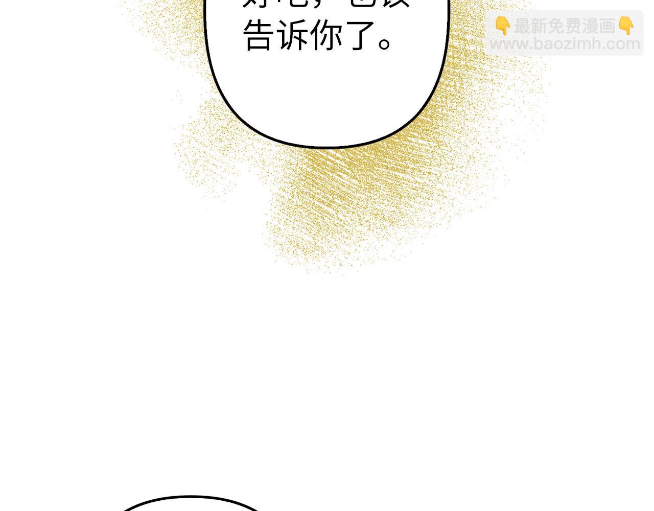 第6话 遇刺(1/4)-第7话