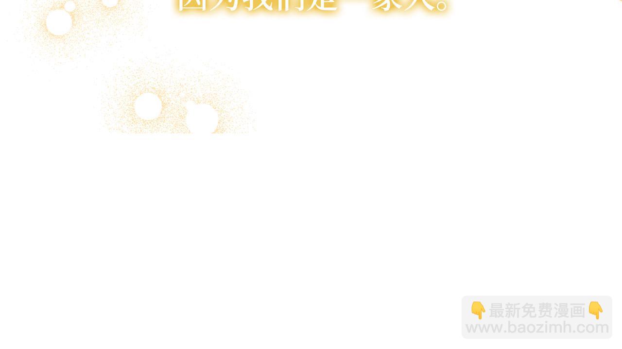 第6话 遇刺(1/4)-第7话