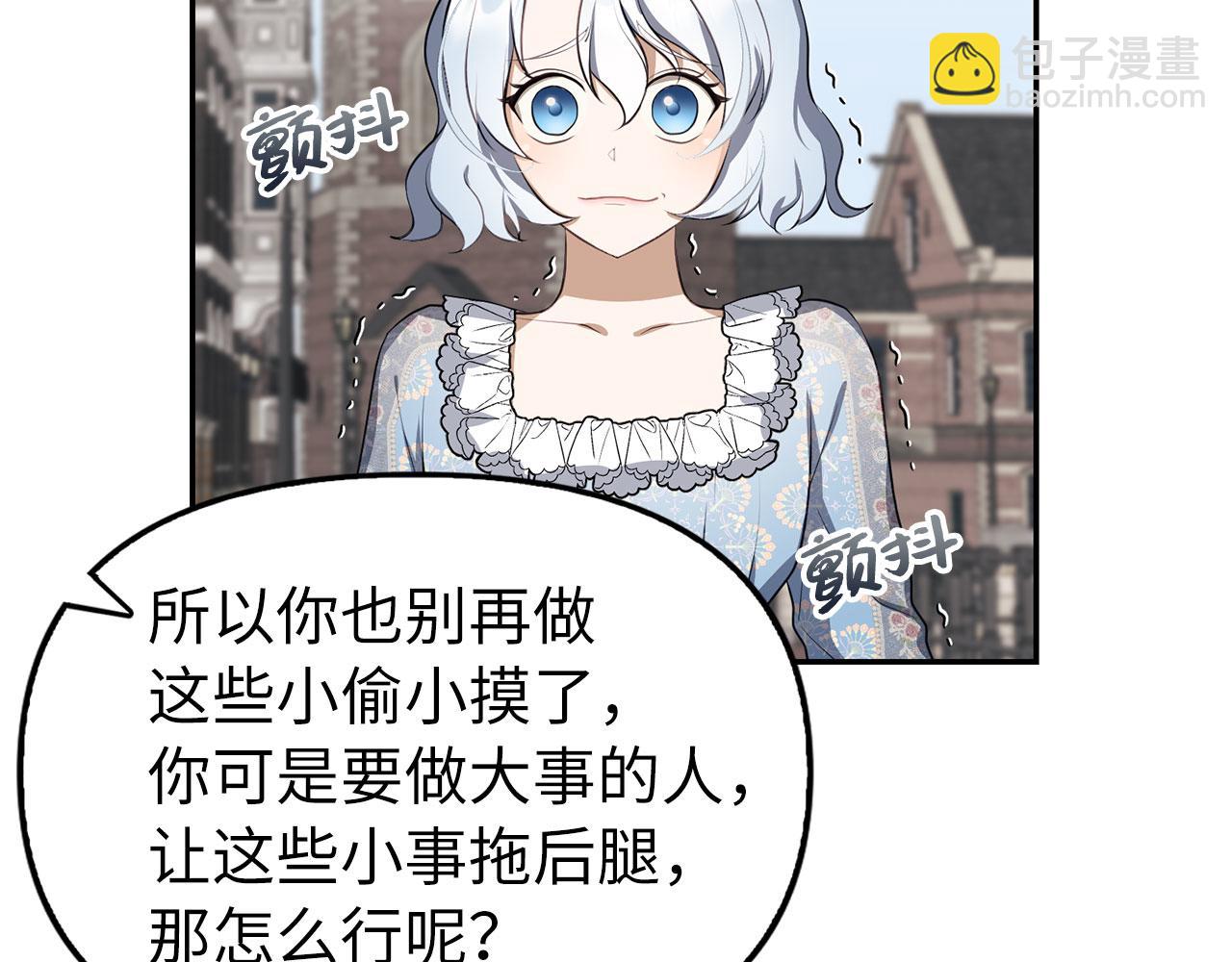 第6话 遇刺(1/4)-第7话