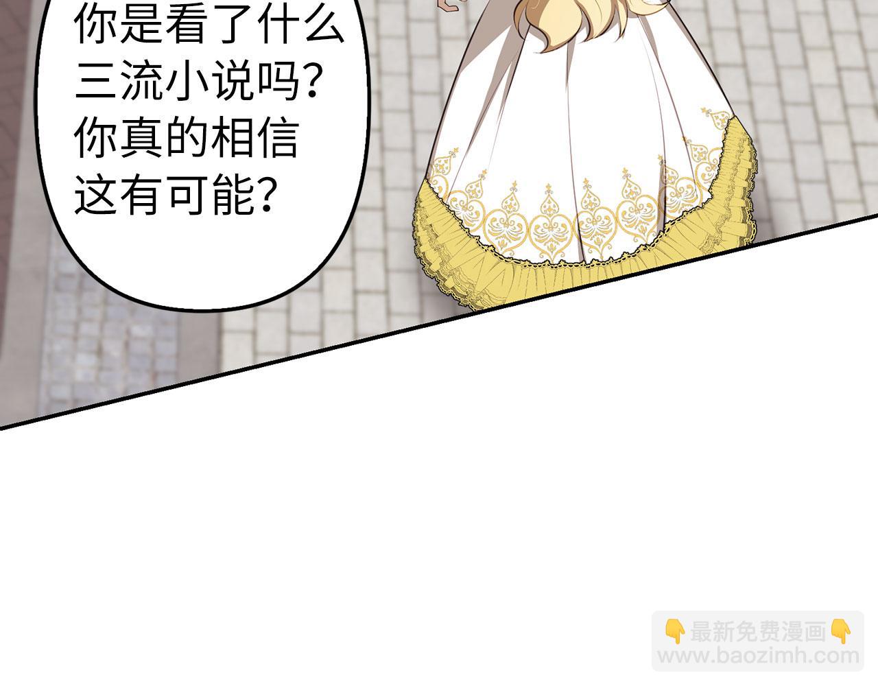 第6话 遇刺(1/4)-第7话