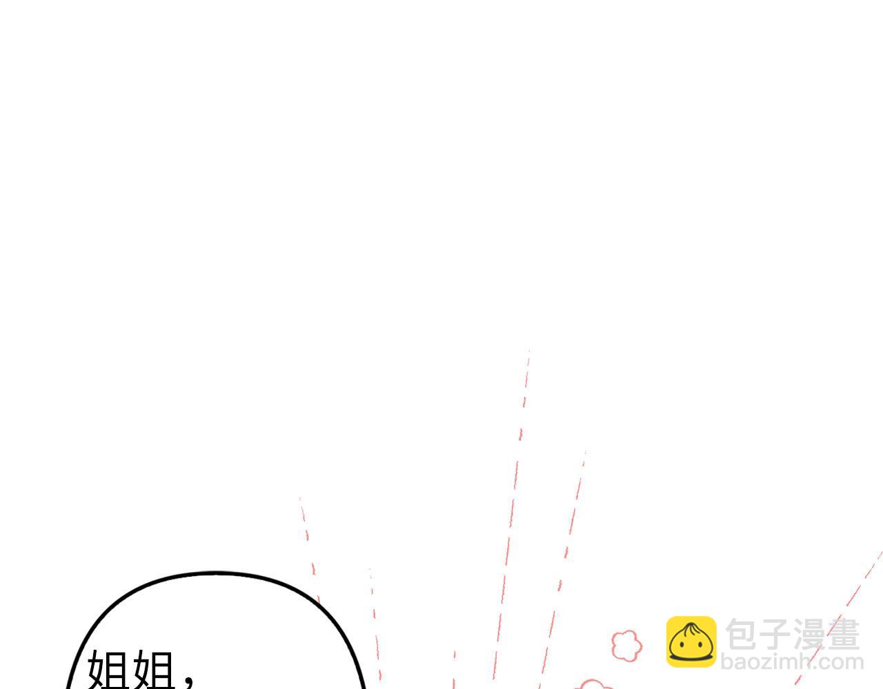 第6话 遇刺(1/4)-第7话