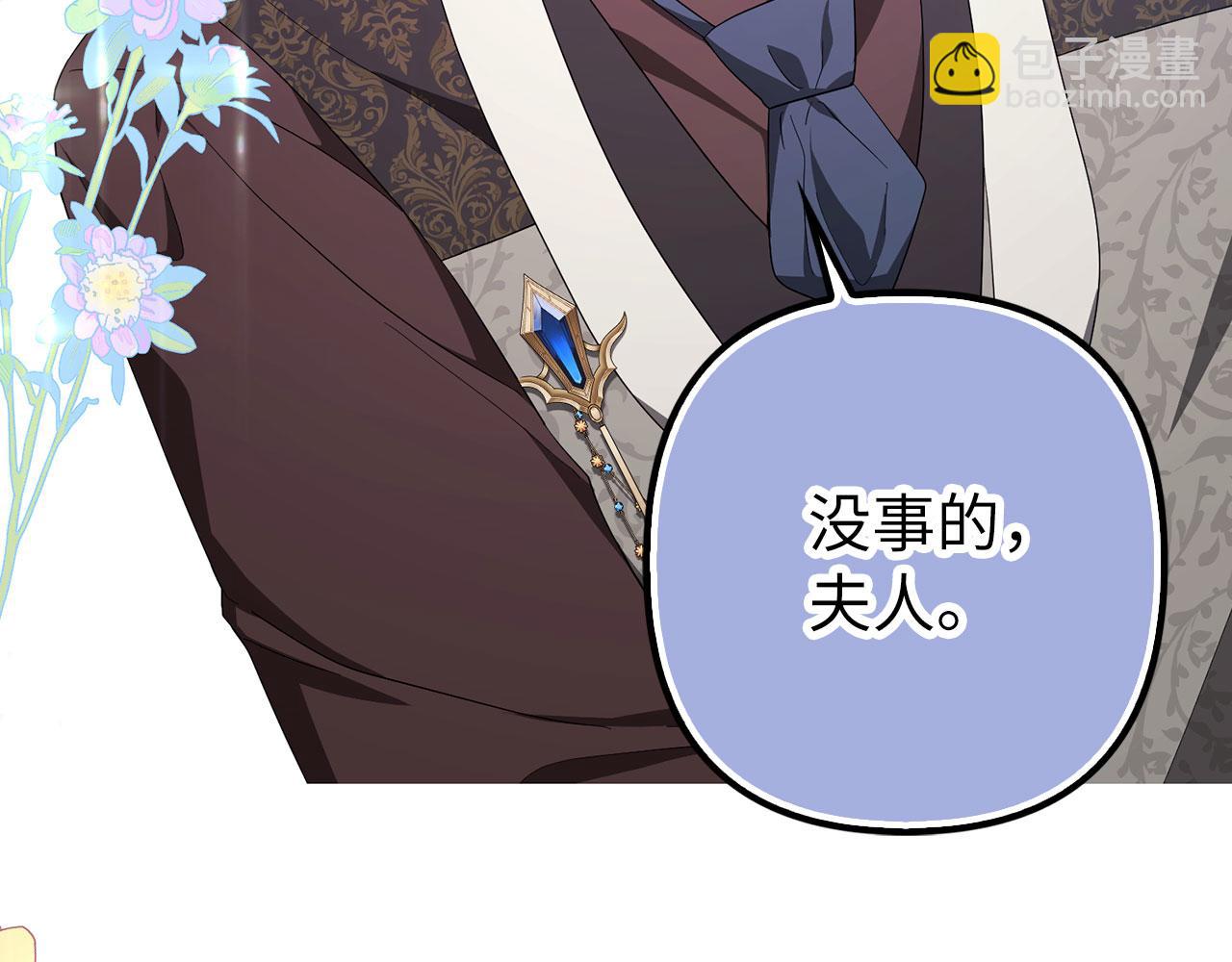 第60话 狂妄的家伙(1/4)-第61话