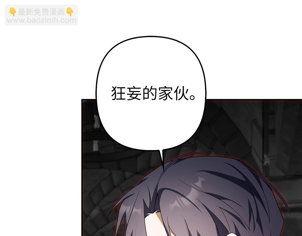 第60话 狂妄的家伙(1/4)-第61话