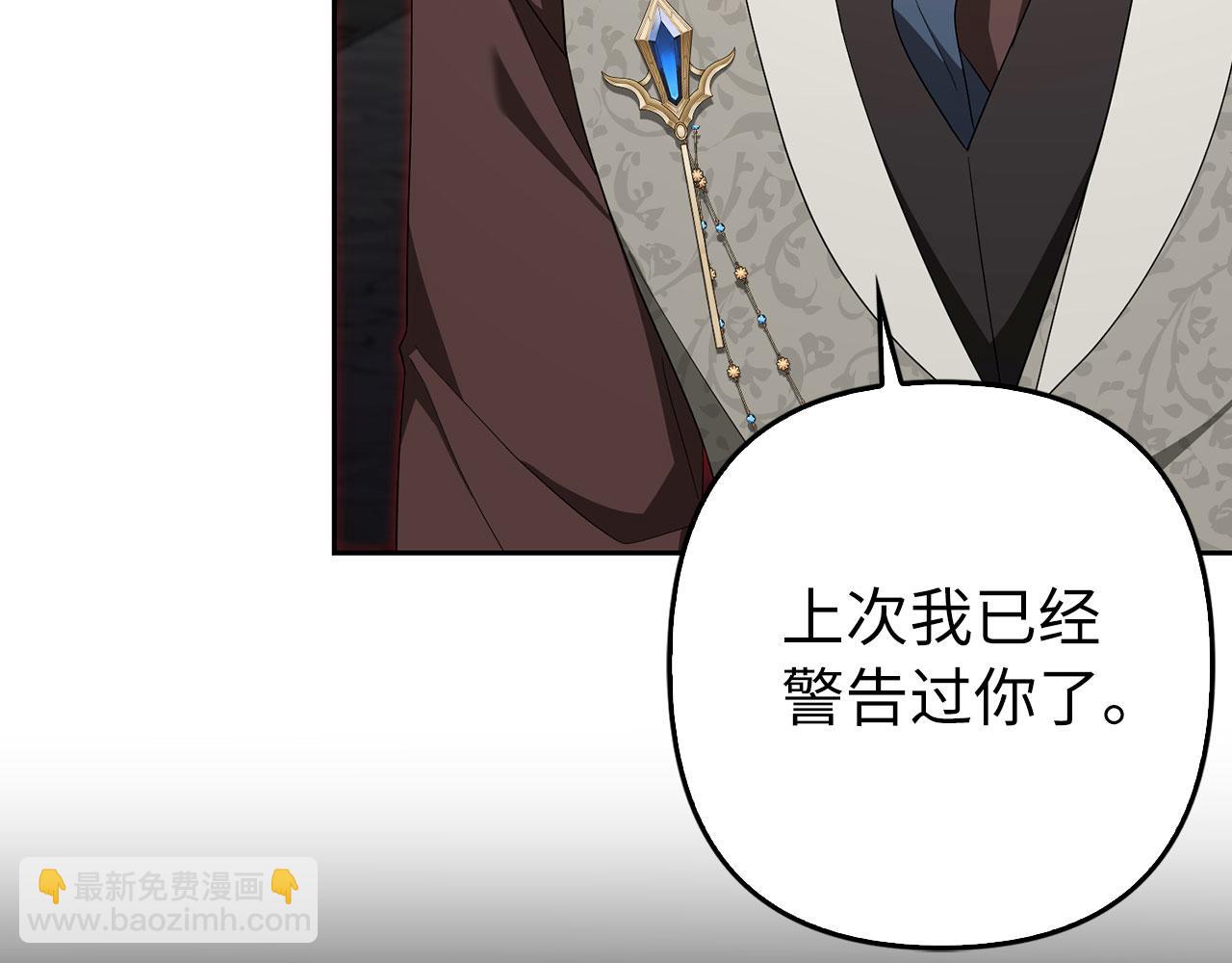 第60话 狂妄的家伙(1/4)-第61话