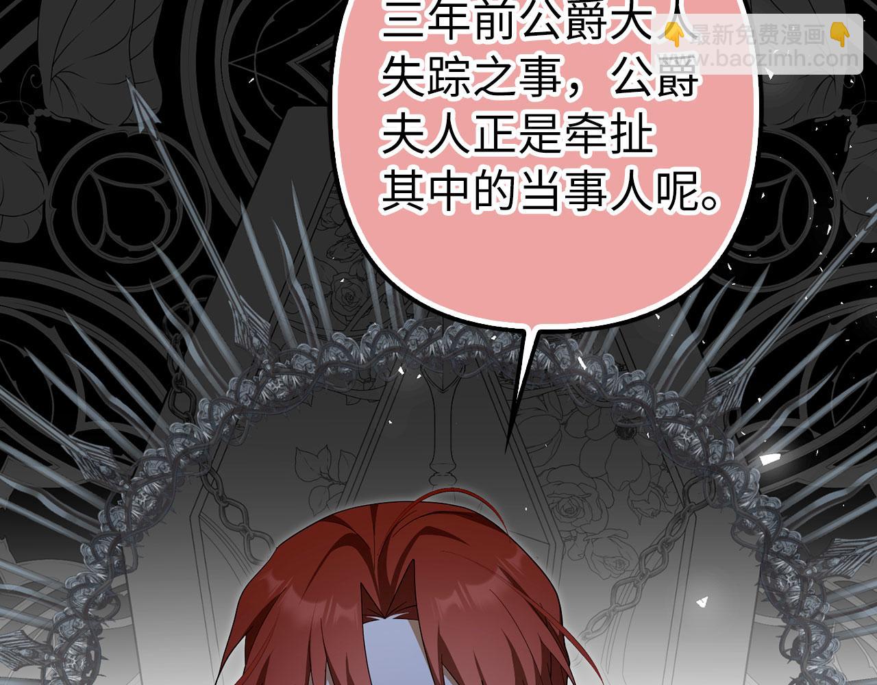 第60话 狂妄的家伙(1/4)-第61话