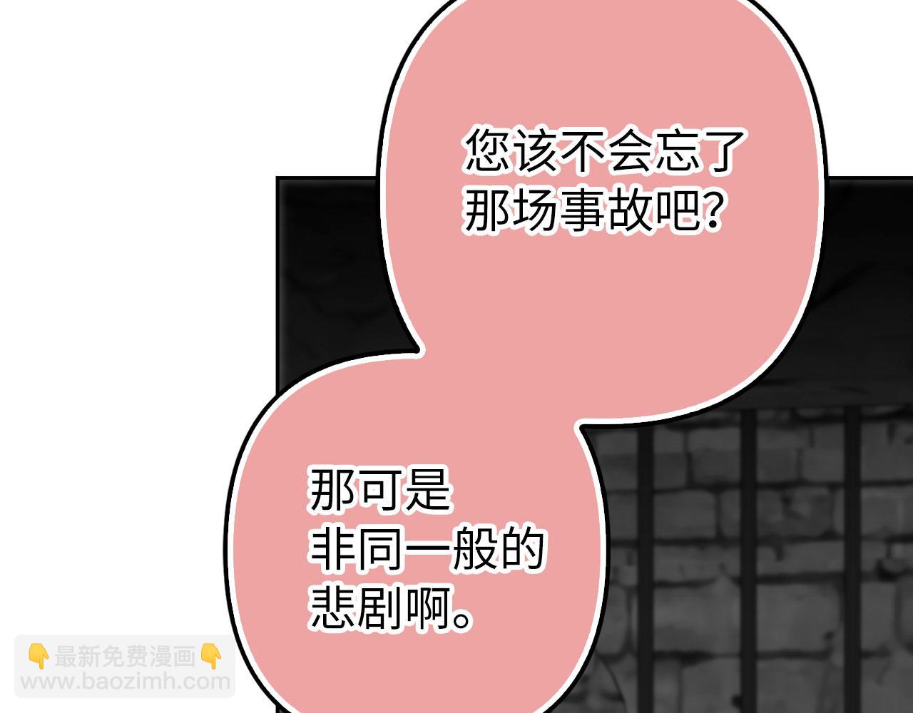 第60话 狂妄的家伙(1/4)-第61话