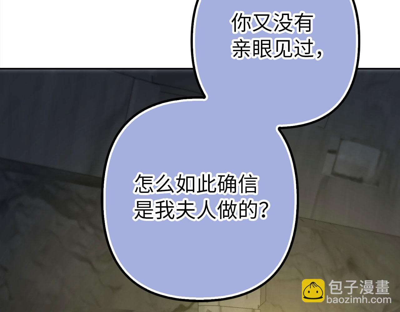 第60话 狂妄的家伙(1/4)-第61话