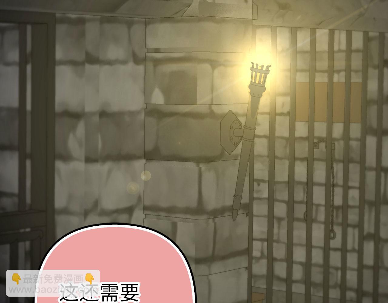 第60话 狂妄的家伙(1/4)-第61话