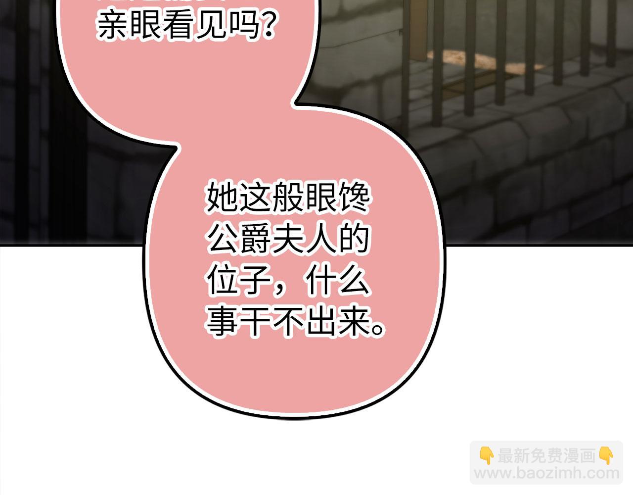 第60话 狂妄的家伙(1/4)-第61话