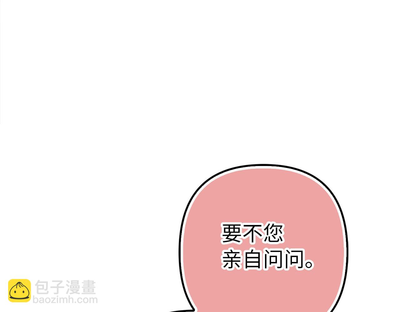 第60话 狂妄的家伙(1/4)-第61话